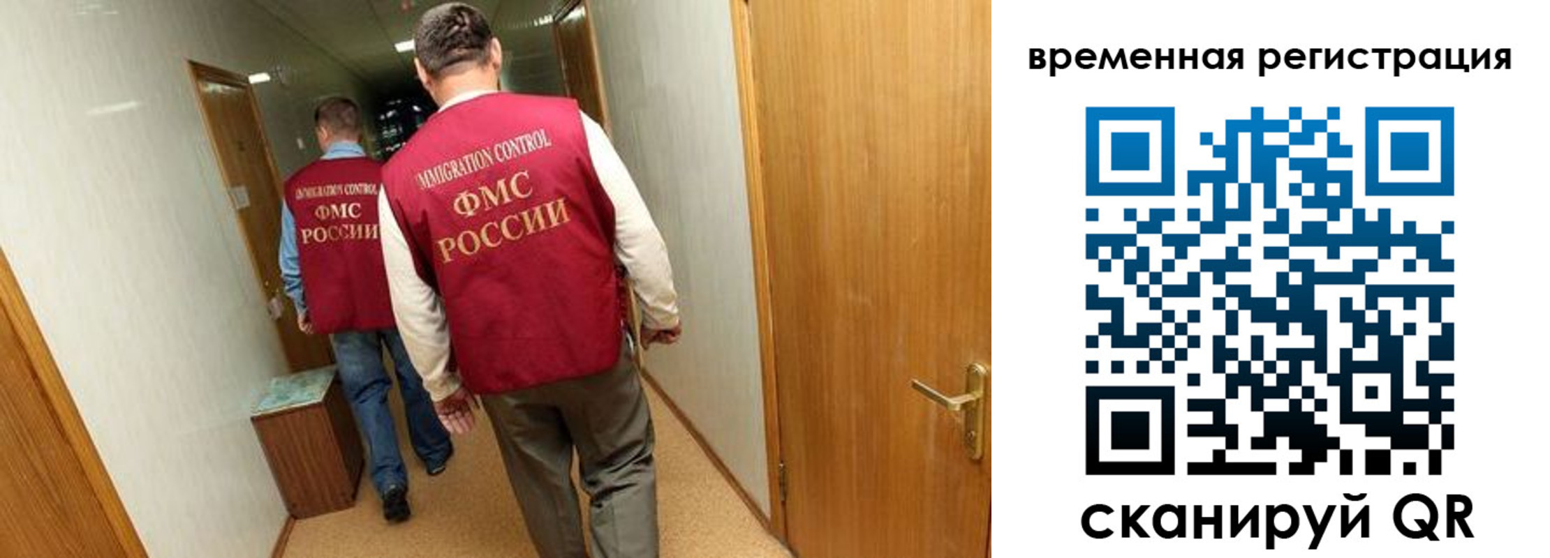 временная регистрация поиск в Лянторе