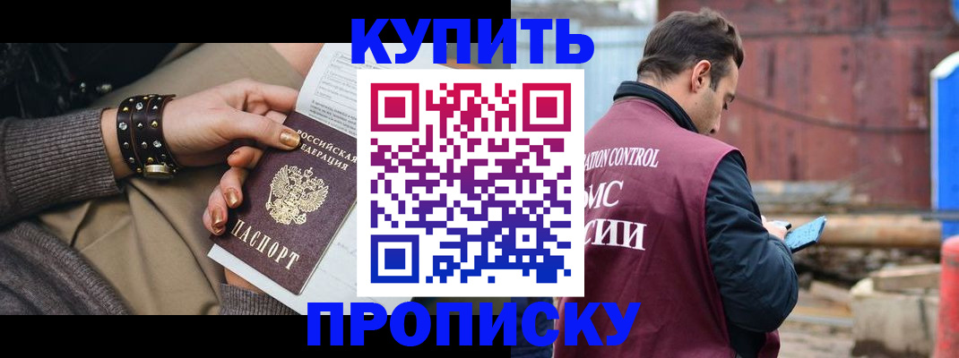 временная регистрация госуслуги в Лянторе